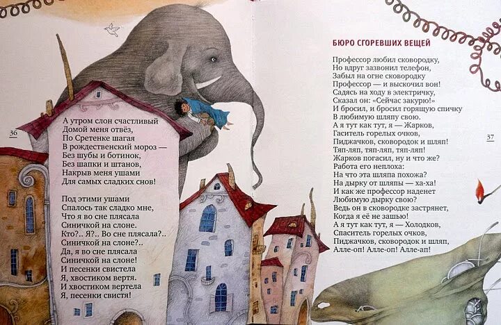 Прочитайте стихотворение ю мориц заходите. Стихотворение ю.мориц. юнна мориц для детей. стихотворение юнны мориц. юнна мориц стихи для детей.