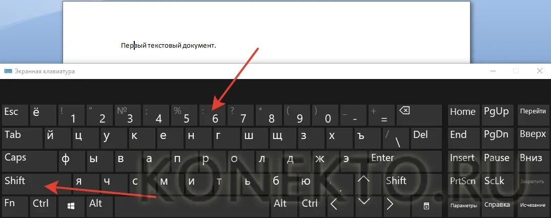 Сверху поставить. Знак верхняя запятая на клавиатуре. двоеточие на клавиатуре ноутбука. как ставить запятую на клавиатуре. знак запятая сверху на клавиатуре.