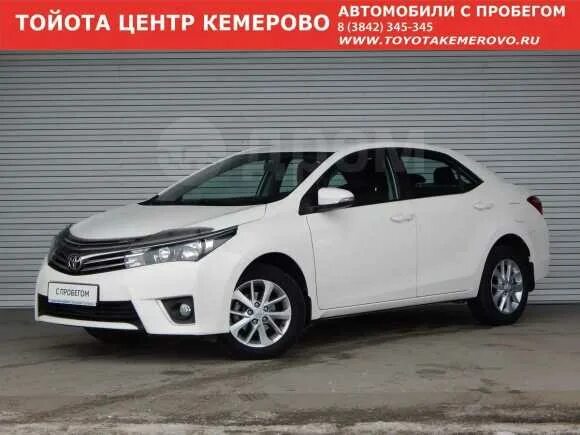 Купить тойота королла в кемерово. Toyota центр Кемерово. Тойота центр Кемерово Тойота центр Кемерово. Автомобили с пробегом Тойота автомат. Тойота центр Кемерово 2013.