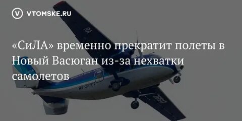 А к сила