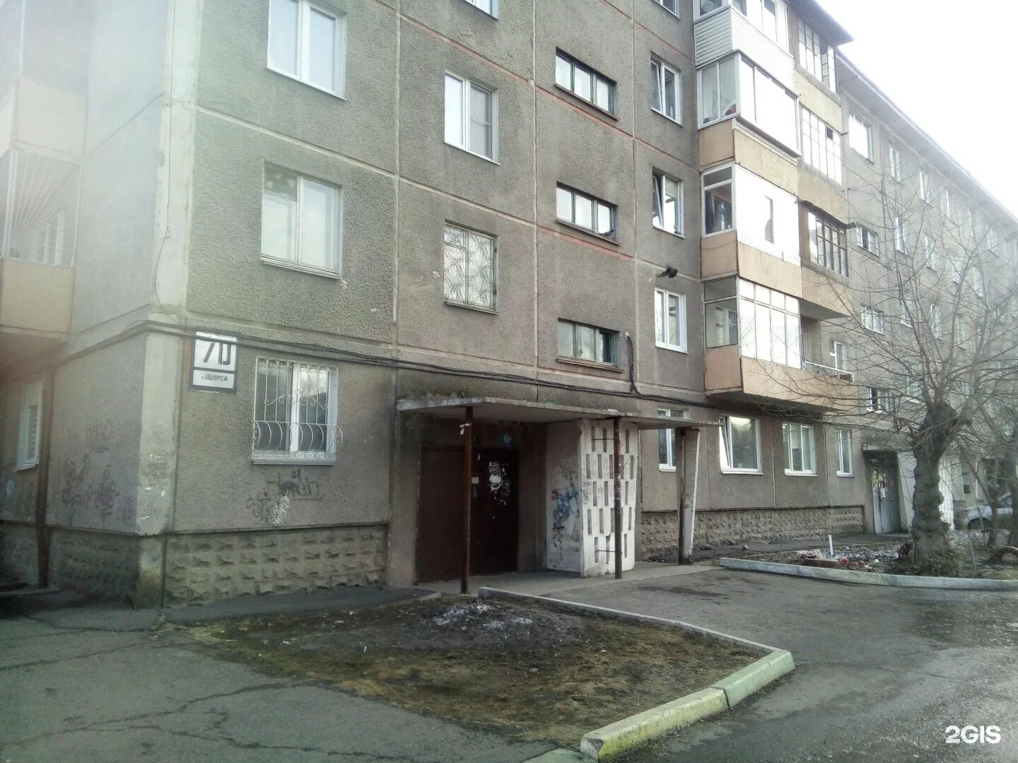 Щорса 5 красноярск. Ул щорса 46. Щорса 5 красноярск. Щорса 75 красноярск. Щорса 5 красноярск.