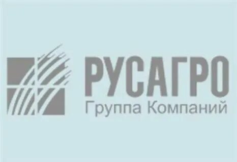 Русагро тендеры