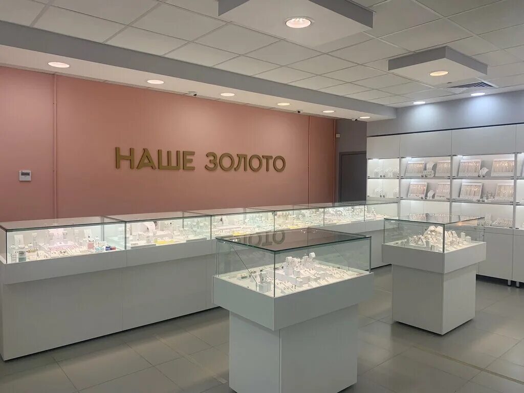 Наше золото солнечная 60. Советская, 11. Выкладка ювелирных товаров. Ювелирные магазины сызрань. Магазин золото магазин.