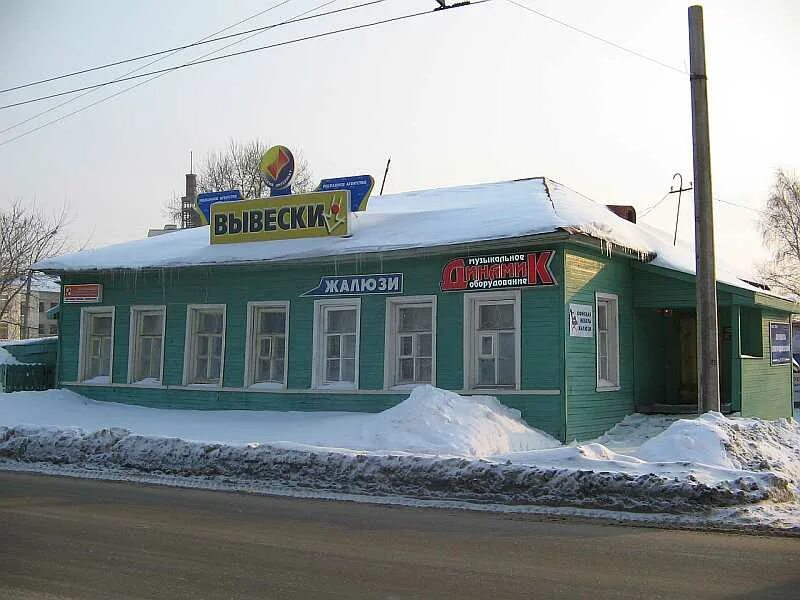 Миграционная служба вологда зосимовская. . Вологда, ул. Зосимовская, д.26а.. Зосимовская 107 Вологда. Зосимовская д 26а Вологда. Остановка Зосимовская Вологда.