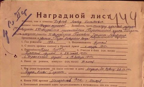 Отчество филиппович как правильно пишется