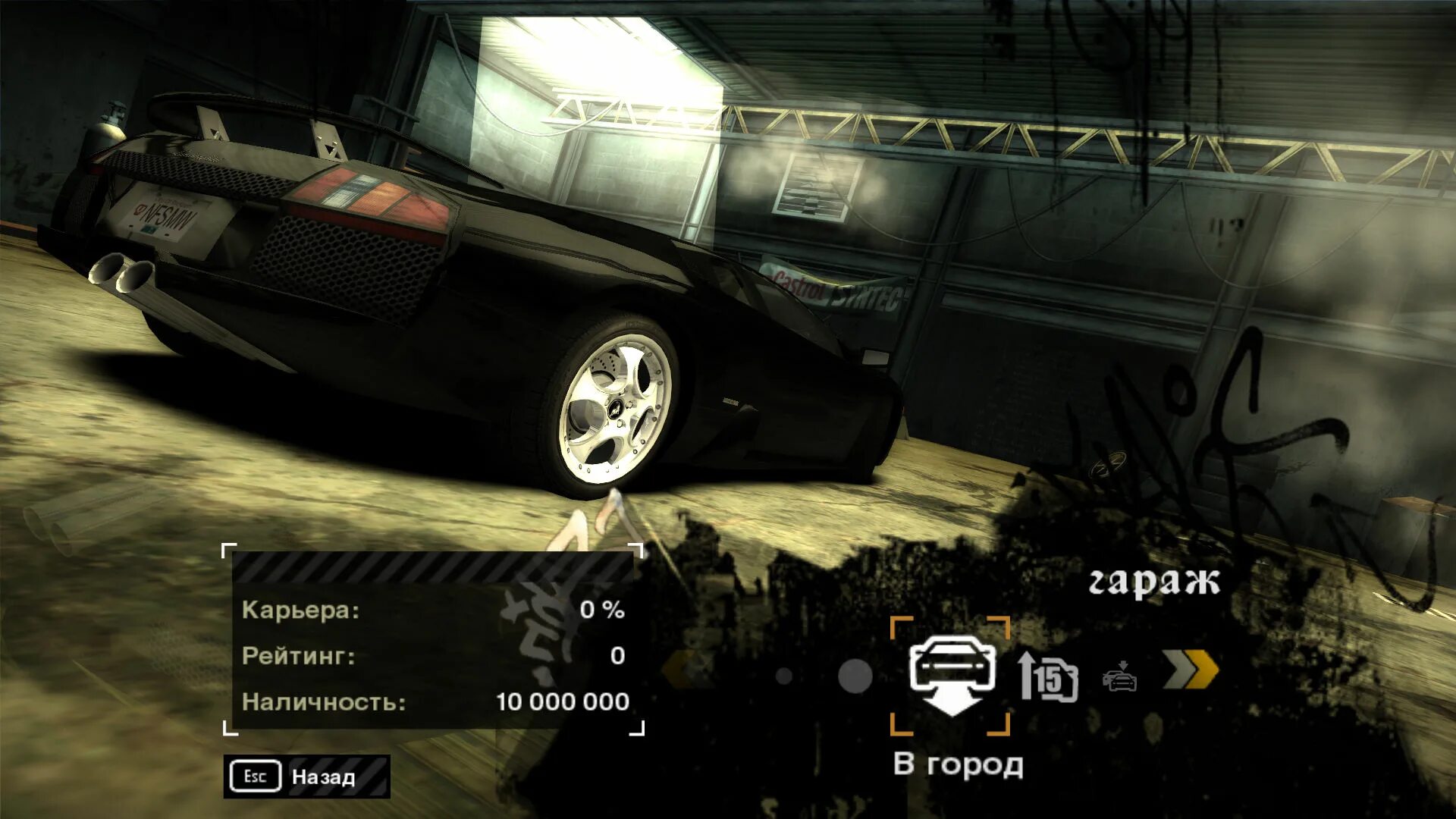 NFS most wanted 2005. Lamborghini Murcielago need for Speed most wanted 2005. NFS MW 2005 сохранения. Сохранения для need for Speed: most wanted (2005. Nfs mw сохранения