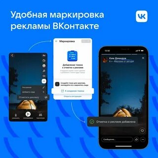 Маркировать посты