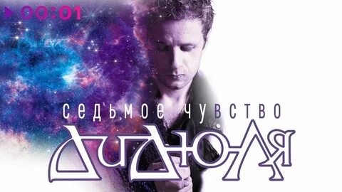 Лучший альбом 2019 музыка