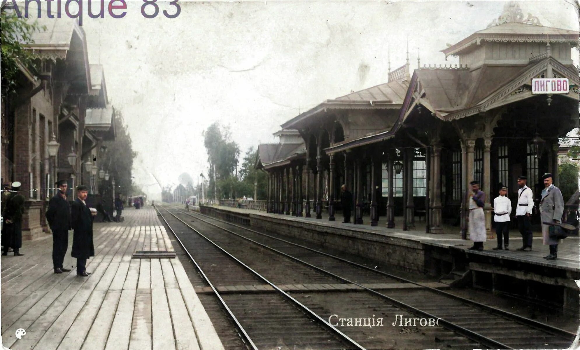 Станция Лигово. Вокзал Лигово. Станция Урицк 1941. Станция Лигово СПБ.