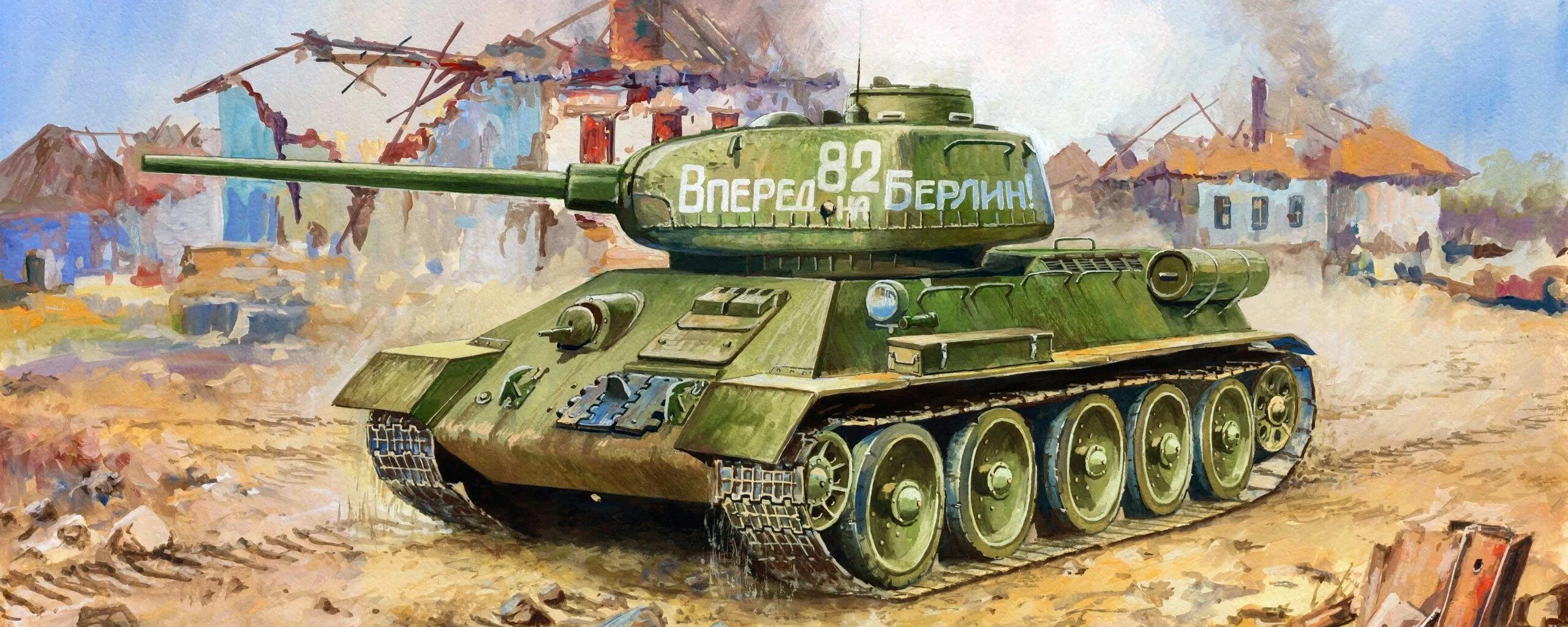 Т 34 85. Танк т-34-85 арт. Т34-85 танк Победы.