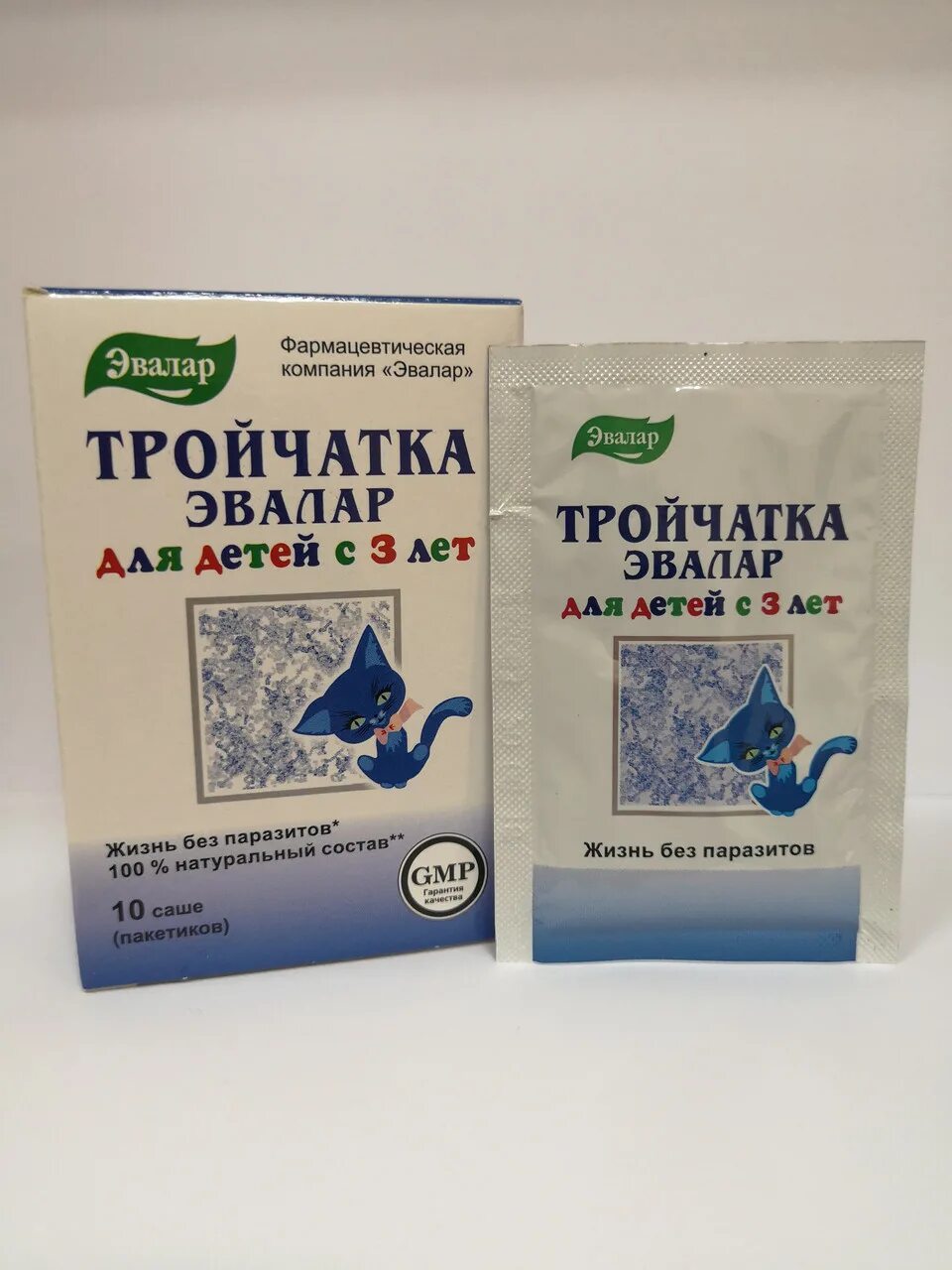 Тройчатка эвалар для детей. Тройчатка эвалар лекарство. тройчатка эвалар саше для детей. тройчатка для детей, 10 саше. эвалар от глистов для детей.