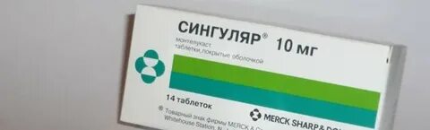 Аналог сингуляра для детей