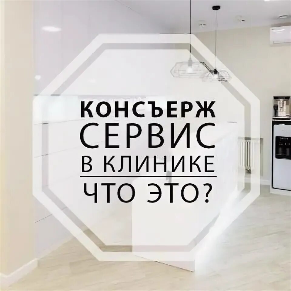 Вакансия консьержки на авито. Консьерж тсж. Требуется на работу консьерж. Требуется на работу консьерж. Консьерж службы услуги.