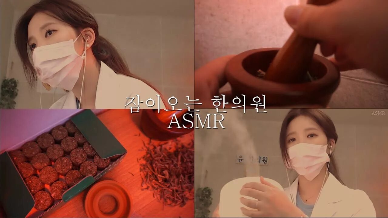 Asmr korea. Корейский АСМР. АСМР кореянка. АСМР корейский парень. АСМР корейцы СТОНЫ.