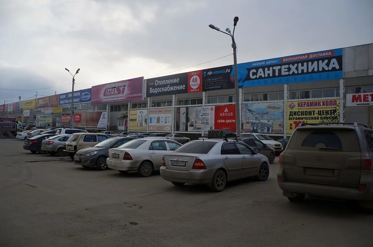 Магазин на троицком тракте. Магазин на троицком тракте. Магазин на троицком тракте. Магазин на троицком тракте. Магазин на троицком тракте.