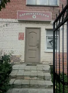 Ник тверь