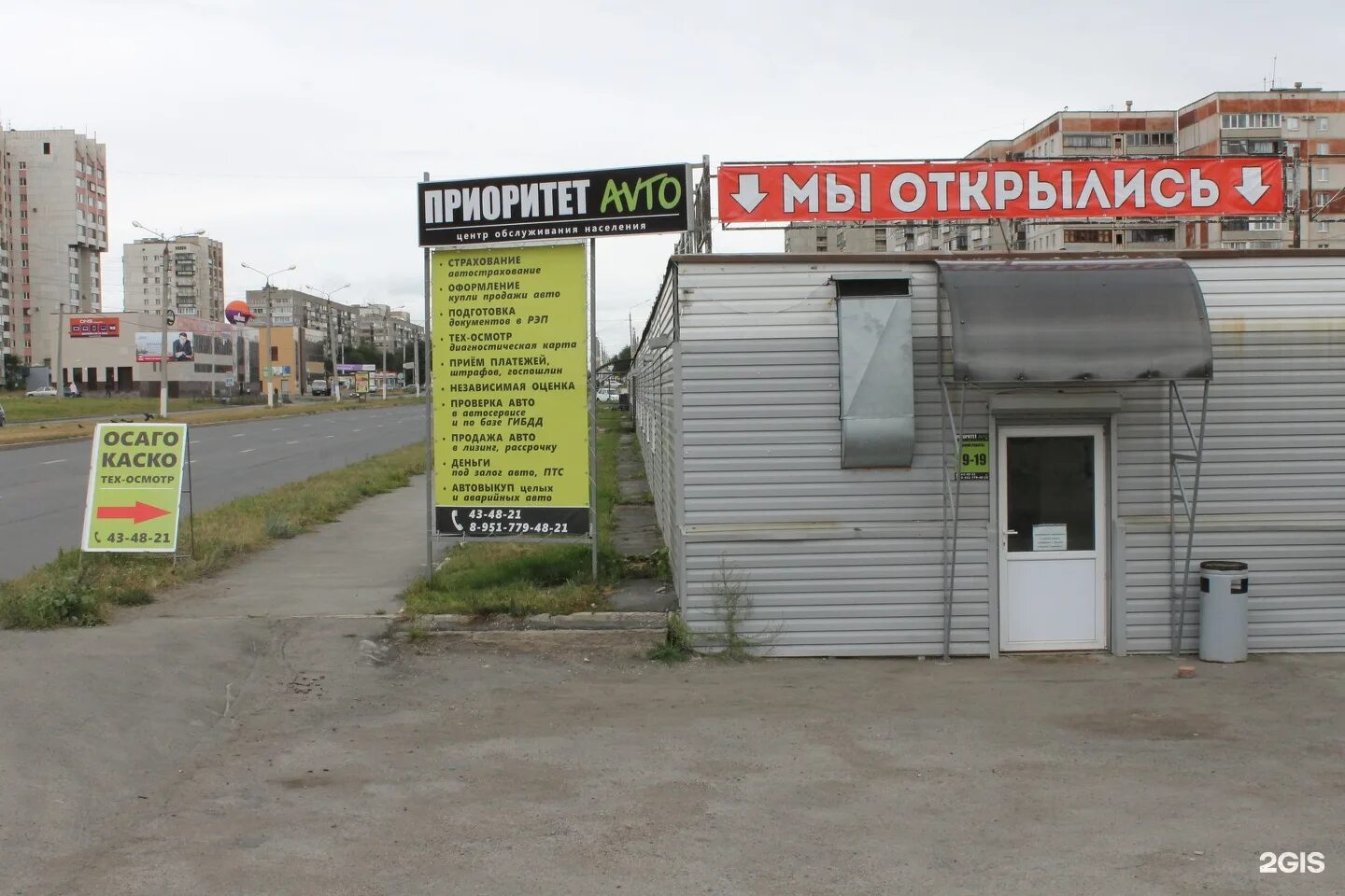 метро магнитогорск фото. метро магнитогорск магазин. режим работы мобильных пунктов вакцинации. метро магнитогорск график работы. метрополитен саранска.