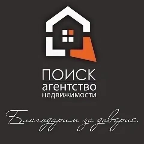 Агентство недвижимости киров отзывы
