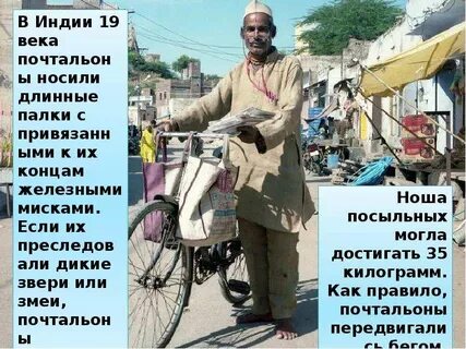 Кто оставил об индии эти записи
