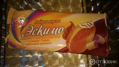 Эскимо колибри