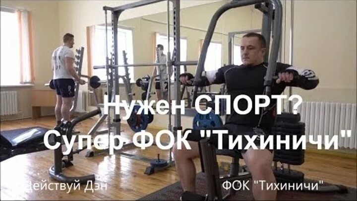 Баскетбол глазов. Дай фоке дай. Спортивный лабиринт ориентирование. Спортивный зал строитель калуга. Дай фоке дай.