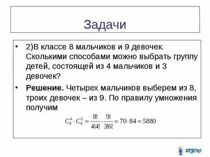 Сколько способов получить ребенка