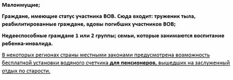 Фз о малоимущих гражданах