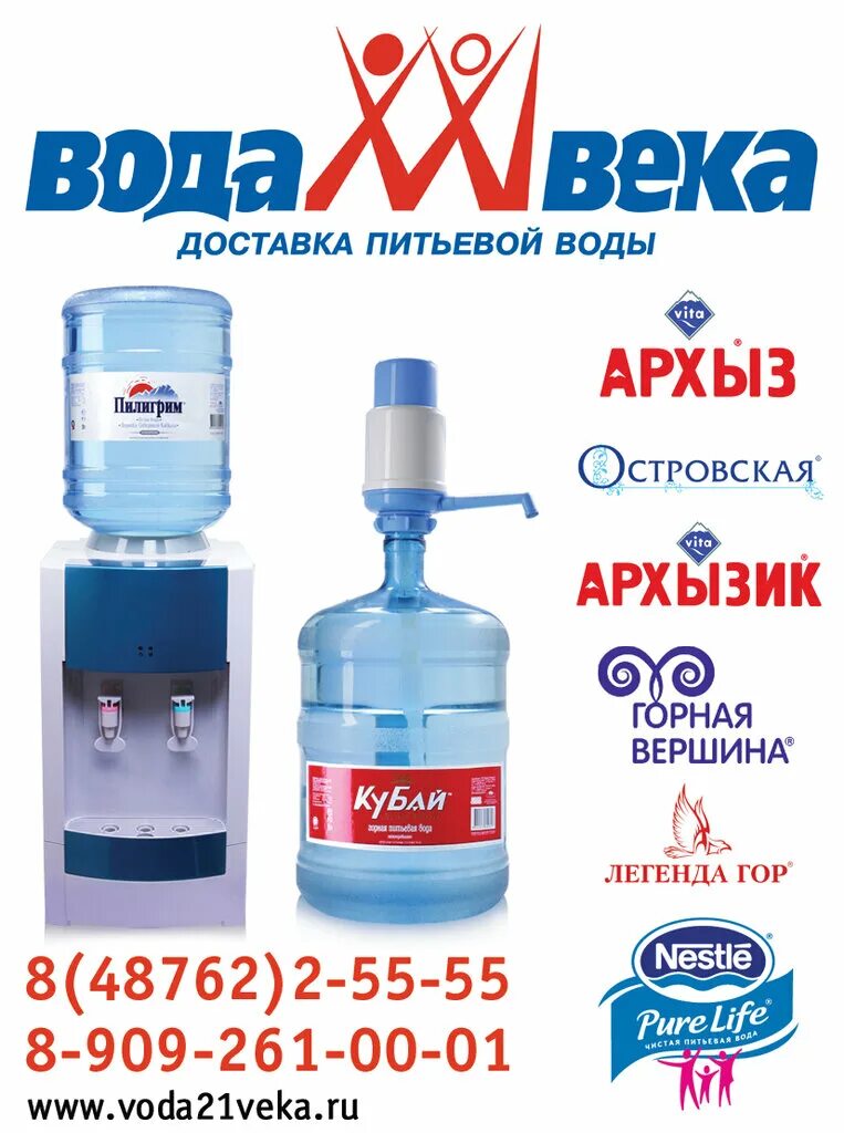 Вод 21. Бассейн фон. Легкая вода. Дно озера сезеново лебедянского района картинки. Вод 21.