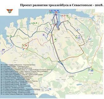 Маршрут 183 севастополь