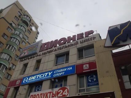 Медтехника белгород