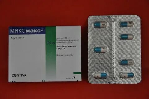 Микомакс применение