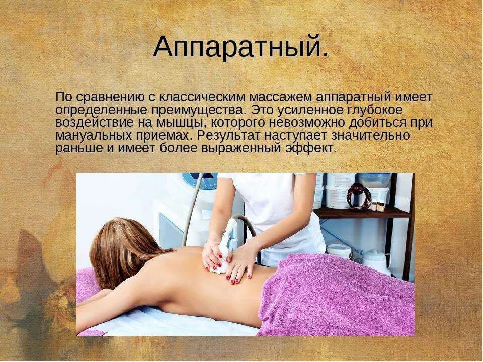 Какой процедурой выполняется