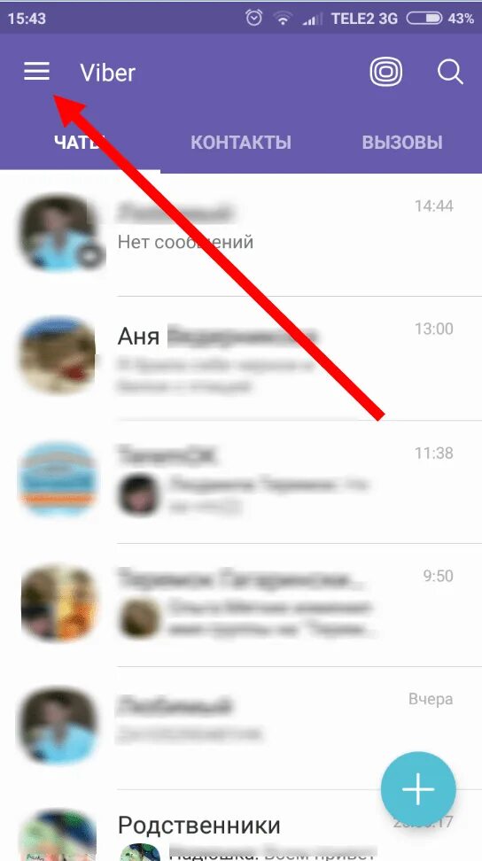 Сообщение в вайбере. На телефоне переписка в вайбере. Вайбер красное сообщение. Сообщение в вайбере. Вайбер информация.