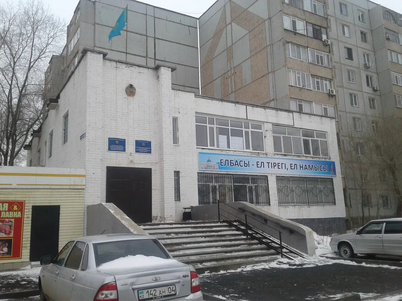 отдел жилищно коммунального хозяйства пассажирского транспорта. отдел жилищно коммунального хозяйства пассажирского транспорта. отдел жилищно коммунального хозяйства пассажирского транспорта. жкх картинки. актобе улица тургенева.