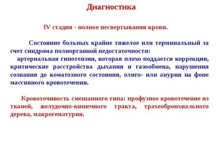 Поддается коррекции