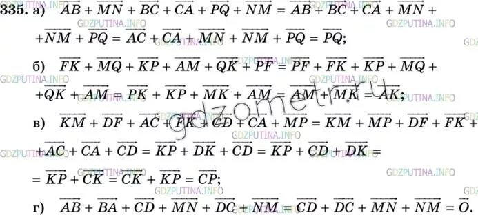 Упростите выражение АВ+MN+BC+CA+PQ+NM. Упростите выражение ab+MN+BC+CA+PQ+NM векторы. Упростите выражение FK+mq+KP+am+QK+PF. Ab MN BC CA PQ NM упростить.