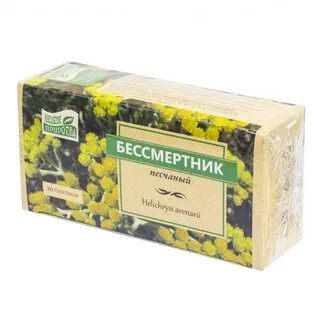 Бессмертник 1