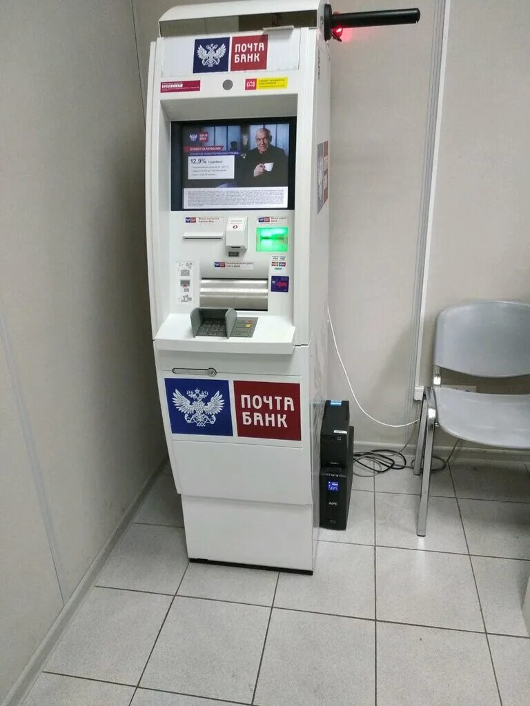 Банкоматы. Банкомат почта банка без процентов. Банкоматы. Почта банкомат. Терминал почта банка.