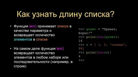 Как узнать индекс элемента в списке python