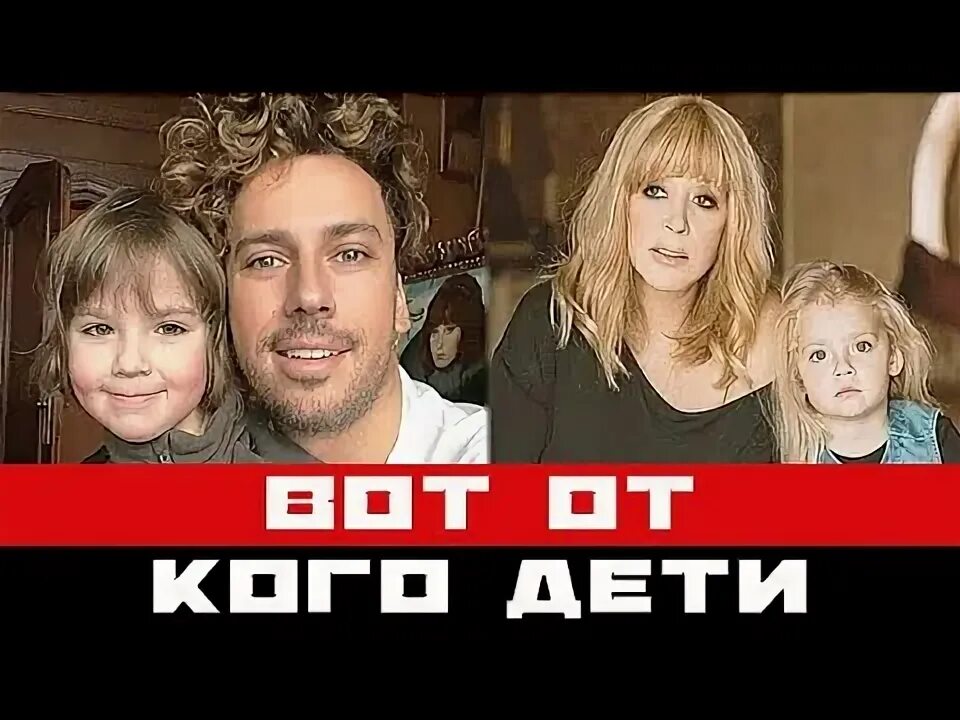 Кто биологическая мать детей Пугачевой и Галкина? Как она выглядит и чем занимае