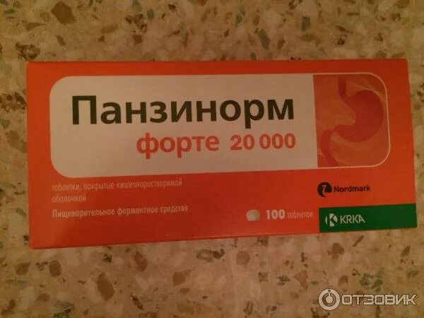 Панзинорм 20000 в спб. Панзинорм форте 20000 таб. Панзинорм 25000. Панзинорм 20000. Панзинорм 10 000 капсулы кишечнорастворимые.
