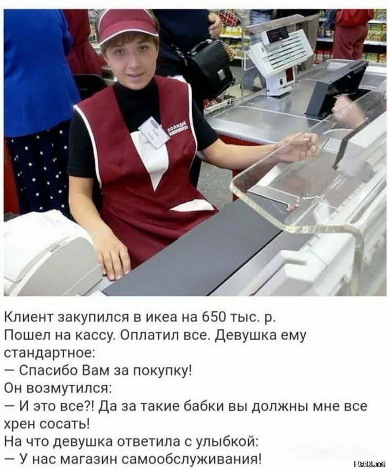 Песня кассира
