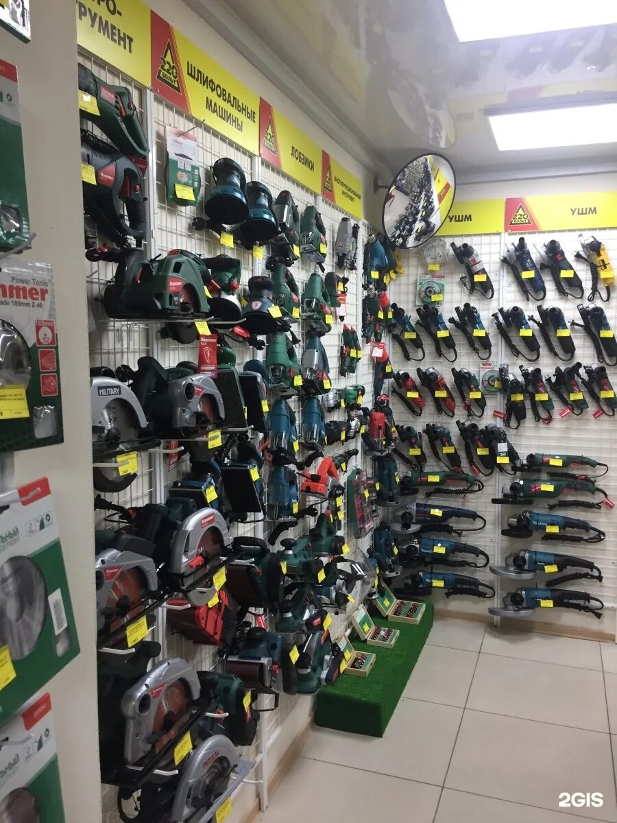 мото магазин в уфе. магазин инструментов в уфе. магазин левша кронштейн продается ,по проспекту 144. левша сеть магазинов. бакалинская 29 все инструменты.