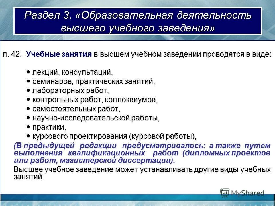 Переход налоговой на двухуровневую систему. Структура органов налогового контроля. Государственная программа образование. Двухуровневая система управления фнс. Централизация лабораторных исследований.