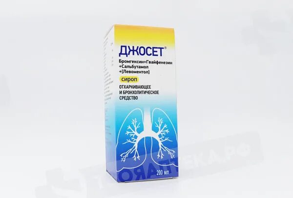 Сколько принимать джосет. Джосет сироп 200мл. Джосет сироп 200мл (бромгексин + гвайфенезин + Сальбутамол + Левоментол). Джосет сироп от кашля 200мл. Джосет 5 мг.