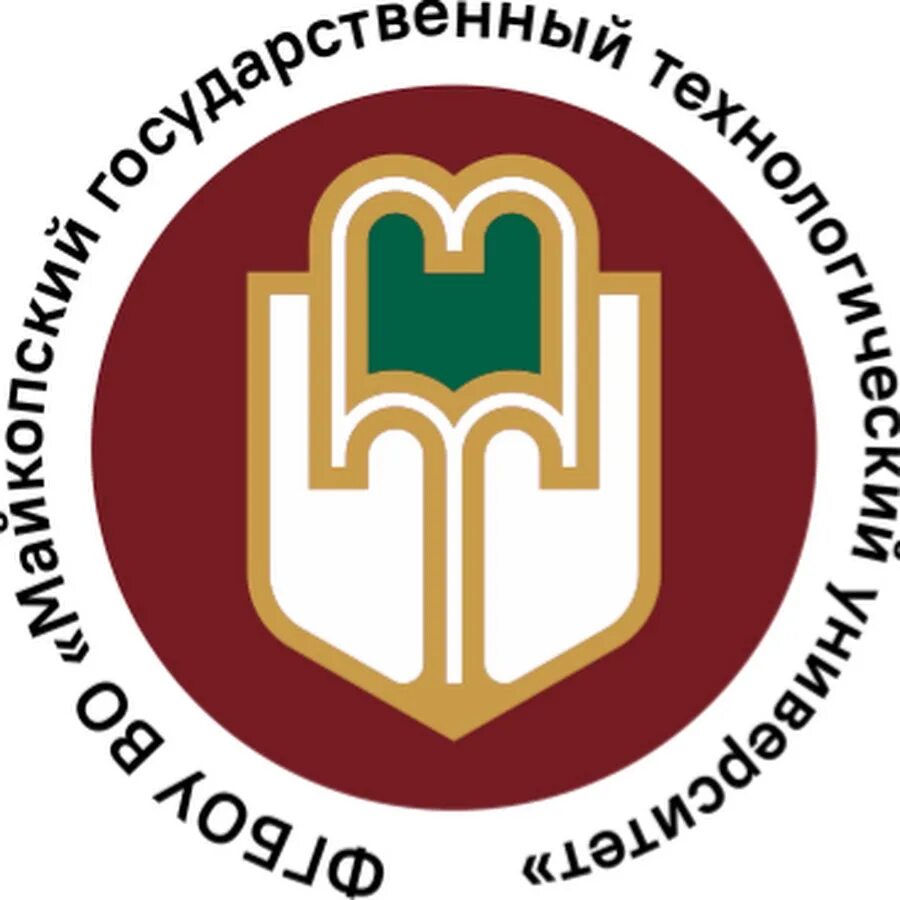 Сайт майкопский государственный. Майкопский государственный Технологический университет логотип. Логотип МГТУ Майкоп. Майкоп университет МГТУ. Герб МГТУ Майкоп.