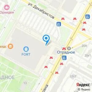 Декабристов 12 телефон