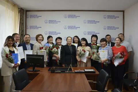 Сайт министерства здравоохранения тыва