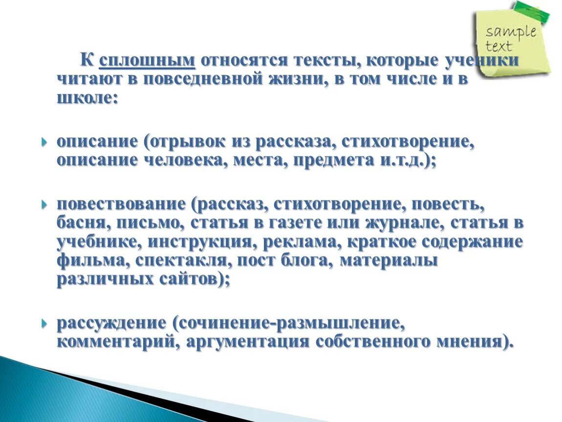 Указать примеры сплошного обследования 3 примера Простейшие три примера