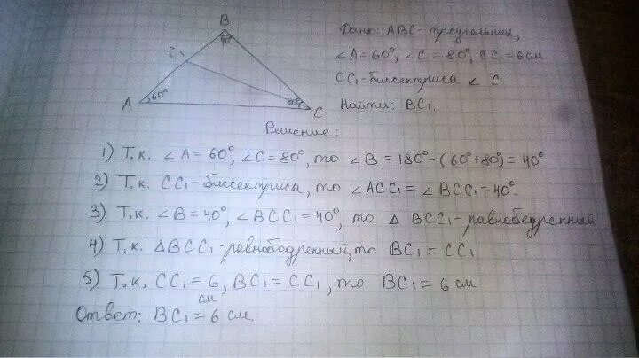 Ас вс 7 8
